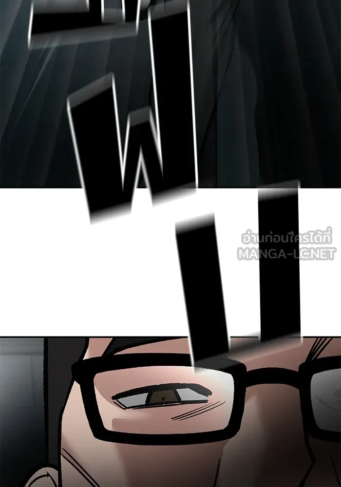 เลวฟาดเลว ตอนที่ 65 รูปที่ 6