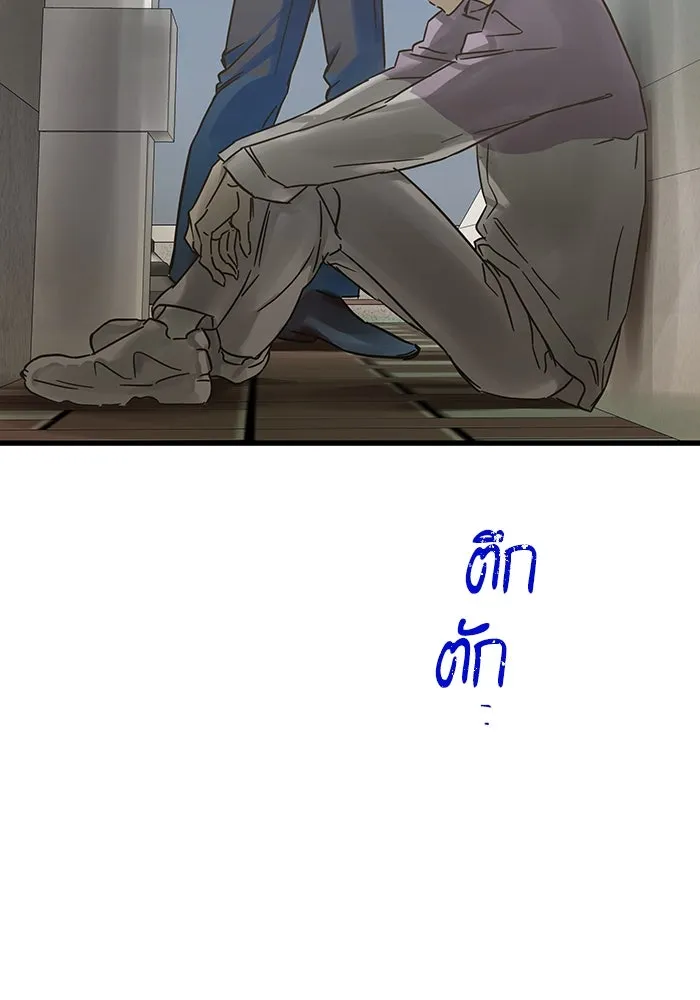 ฉันมันร้าย หรือเพราะโลกไม่น่ารัก ตอนที่ 189 รูปที่ 103