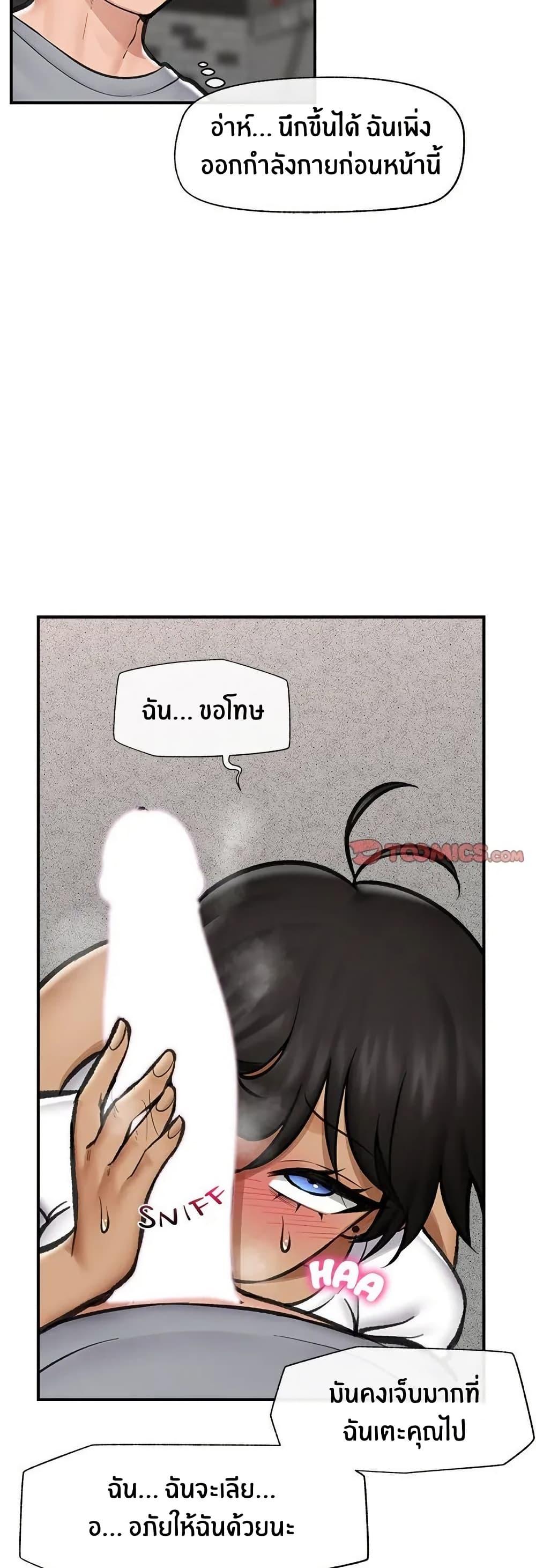 Doujin-Lc- อ่าน โดจิน มังฮวา เกาหลี ญี่ปุ่น จีน แปลไทย Hypnotist Security Guard พลิกชีวิตยามด้วยแอปสะกดเสียว ตอนที่ 1 2 3 4 5 6 7 8 9 10 11 12 13 14 ฟรี ไม่มีโฆษณา อ่าน โดจิน Manhwa เกาหลี ญี่ปุ่น จีน เรามีครบ คัดมาให้เน้นๆ โดจิน 18+ รับประกันความฟินโดย  Doujin Lc