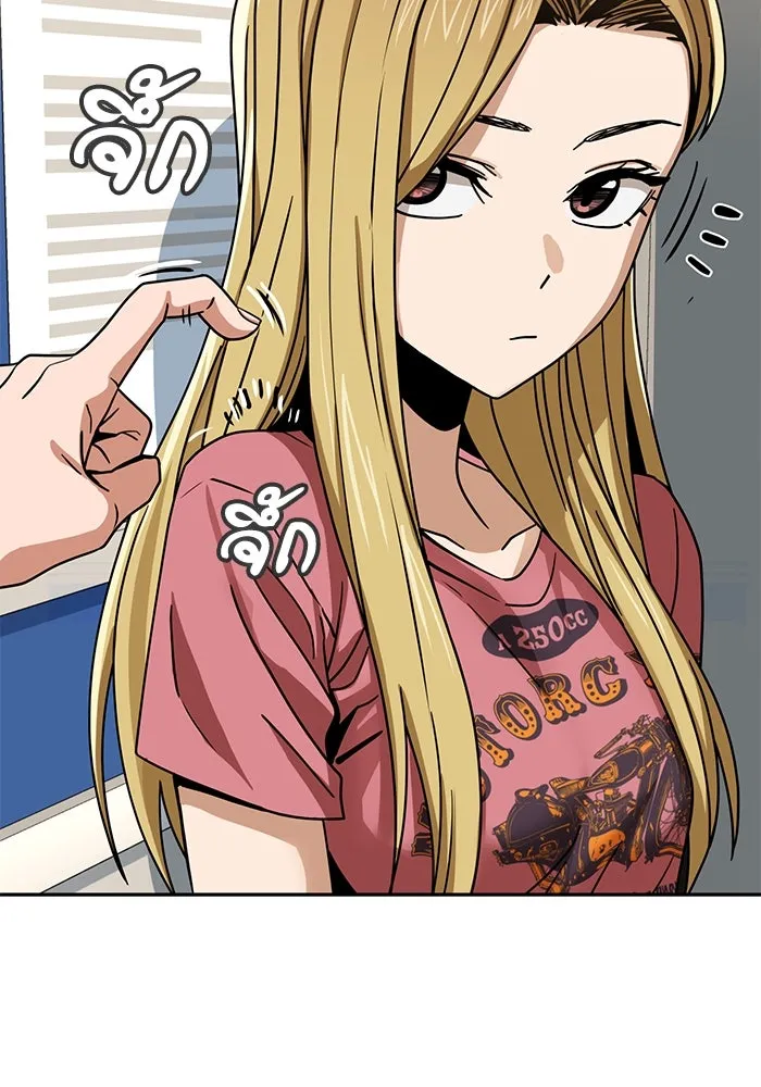 โชคชะตานำพารัก ตอนที่ 56 ตั้งแต่...เมื่อไหร่ รูปที่ 85