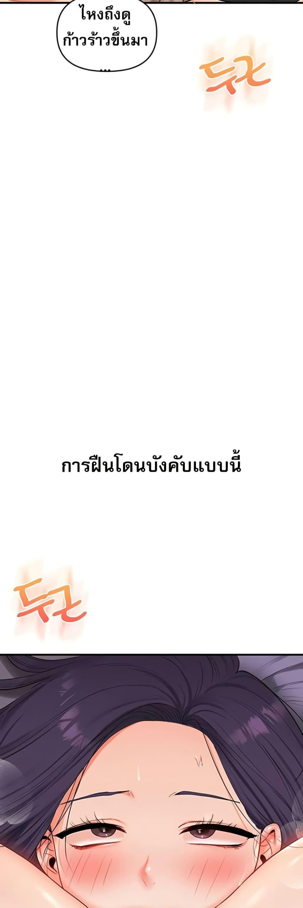 Doujin-Lc- อ่าน โดจิน มังฮวา เกาหลี ญี่ปุ่น จีน แปลไทย Relationship ตอนที่ 1 2 3 4 5 6 7 8 9 10 11 12 13 14 ฟรี ไม่มีโฆษณา อ่าน โดจิน Manhwa เกาหลี ญี่ปุ่น จีน เรามีครบ คัดมาให้เน้นๆ โดจิน 18+ รับประกันความฟินโดย  Doujin Lc