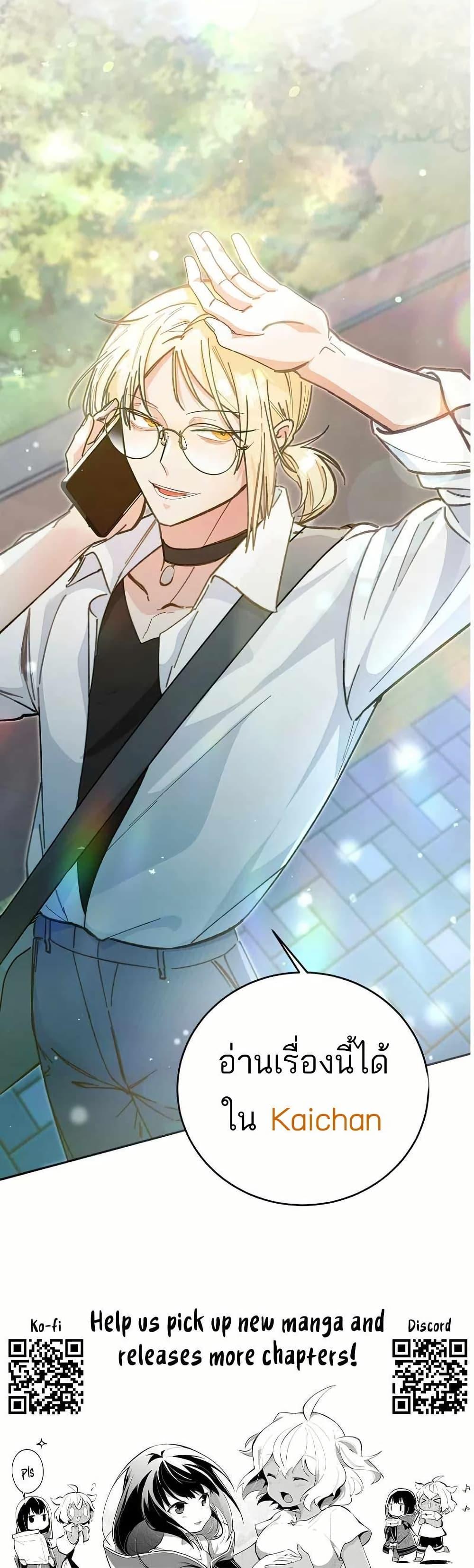 Manga-lc-com อ่านมังงะ อ่านการ์ตูน ออนไลน์ ฟรี I Became a Civil Servant in a Magical World ตอนที่ 1 2 3 4 5 6 7 8 9 10 11 12 13 14 ฟรี ไม่มีโฆษณา Manga-lc - อ่าน มังงะ อ่าน การ์ตูน ออนไลน์ อ่านมังงะ ฟรี