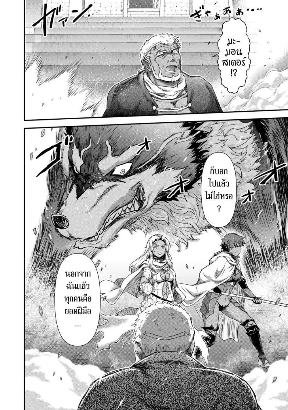 Manga-lc-com อ่านมังงะ อ่านการ์ตูน ออนไลน์ ฟรี Tensei Shitara Ken deshita ตอนที่ 1 2 3 4 5 6 7 8 9 10 11 12 13 14 ฟรี ไม่มีโฆษณา Manga-lc - อ่าน มังงะ อ่าน การ์ตูน ออนไลน์ อ่านมังงะ ฟรี