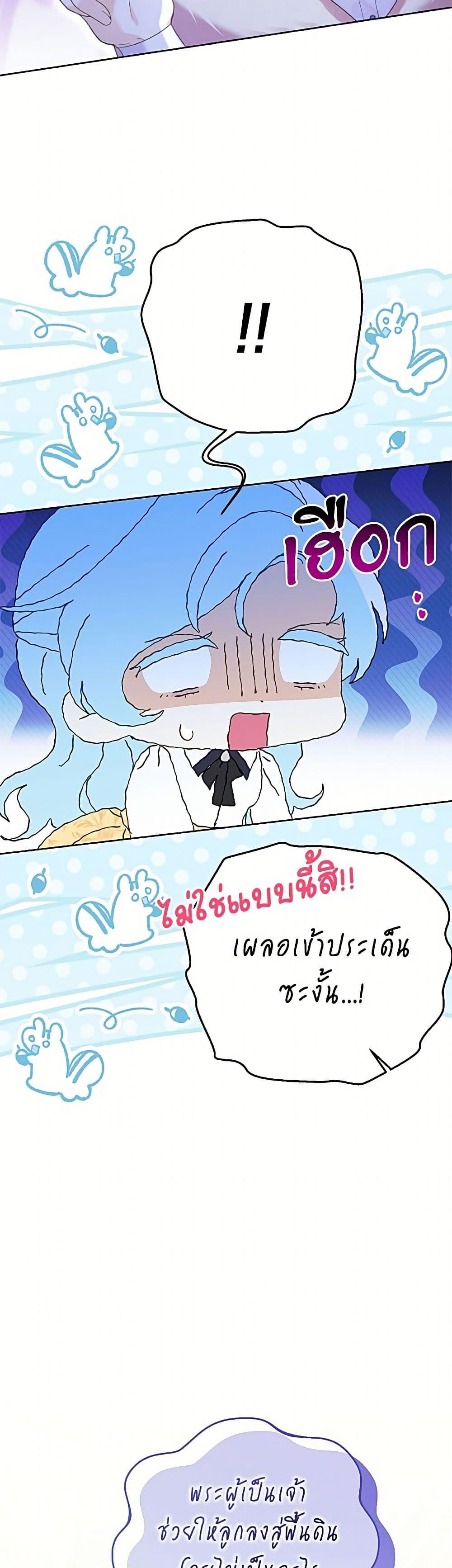 Manga-lc-com อ่านมังงะ อ่านการ์ตูน ออนไลน์ ฟรี I Thought You Were a Time-Limited Husband ตอนที่ 1 2 3 4 5 6 7 8 9 10 11 12 13 14 ฟรี ไม่มีโฆษณา Manga-lc - อ่าน มังงะ อ่าน การ์ตูน ออนไลน์ อ่านมังงะ ฟรี