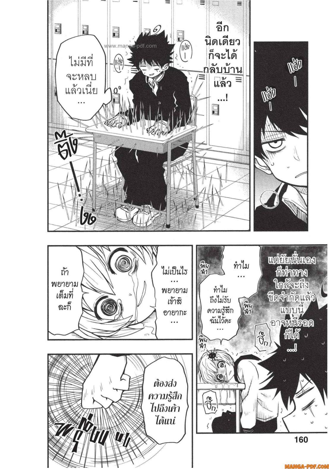 Manga-lc-com อ่านมังงะ อ่านการ์ตูน ออนไลน์ ฟรี Yozakura-san Chi no Daisakusen ตอนที่ 1 2 3 4 5 6 7 8 9 10 11 12 13 14 ฟรี ไม่มีโฆษณา Manga-lc - อ่าน มังงะ อ่าน การ์ตูน ออนไลน์ อ่านมังงะ ฟรี