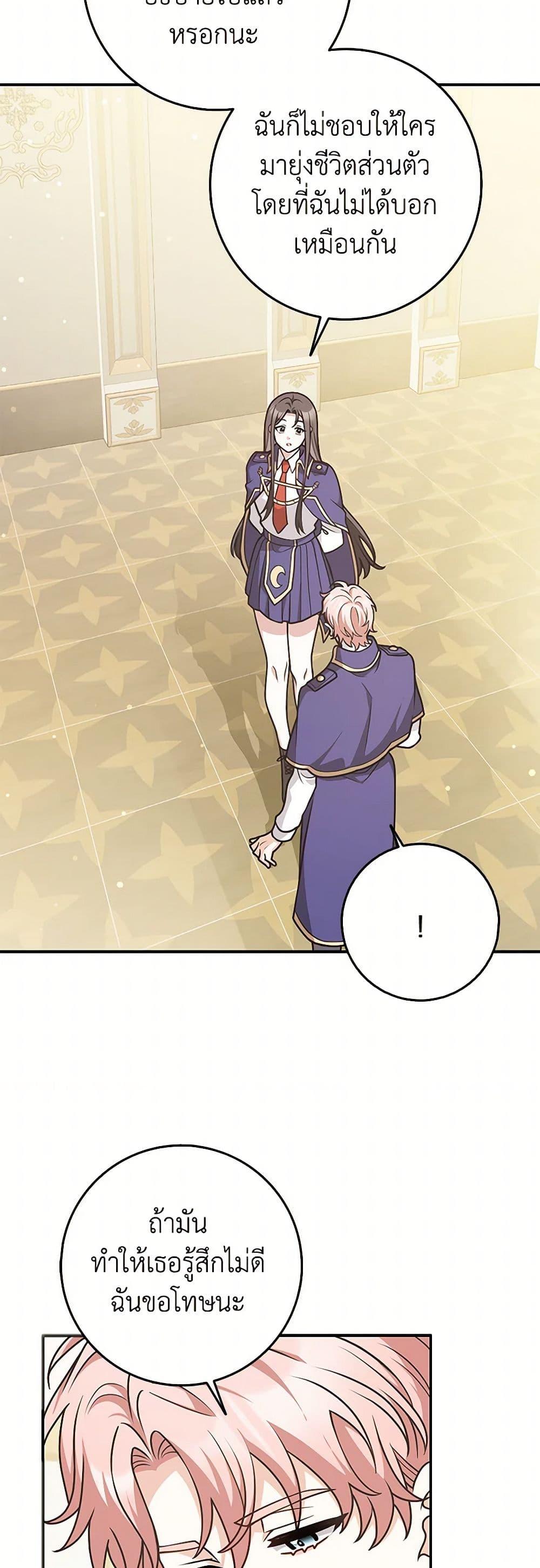 Manga-lc-com อ่านมังงะ อ่านการ์ตูน ออนไลน์ ฟรี Friends Shouldn’t Act This Way ตอนที่ 1 2 3 4 5 6 7 8 9 10 11 12 13 14 ฟรี ไม่มีโฆษณา Manga-lc - อ่าน มังงะ อ่าน การ์ตูน ออนไลน์ อ่านมังงะ ฟรี