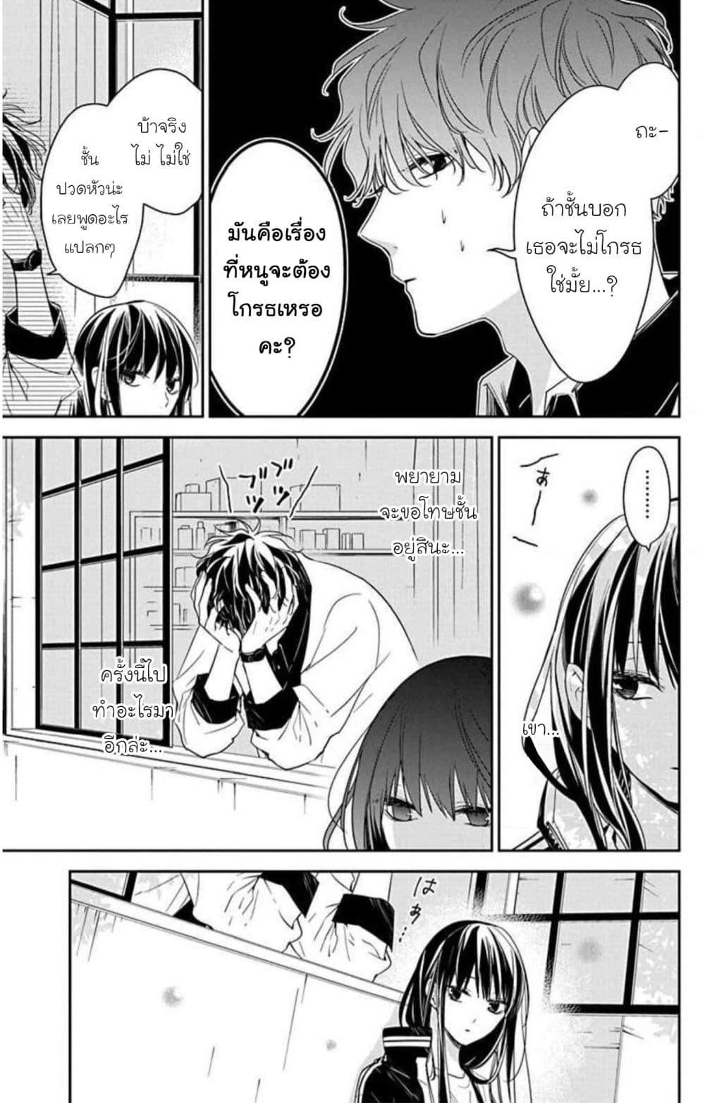 Manga-lc-com อ่านมังงะ อ่านการ์ตูน ออนไลน์ ฟรี Tsuiraku JK to Haijin Kyoushi ตอนที่ 1 2 3 4 5 6 7 8 9 10 11 12 13 14 ฟรี ไม่มีโฆษณา Manga-lc - อ่าน มังงะ อ่าน การ์ตูน ออนไลน์ อ่านมังงะ ฟรี