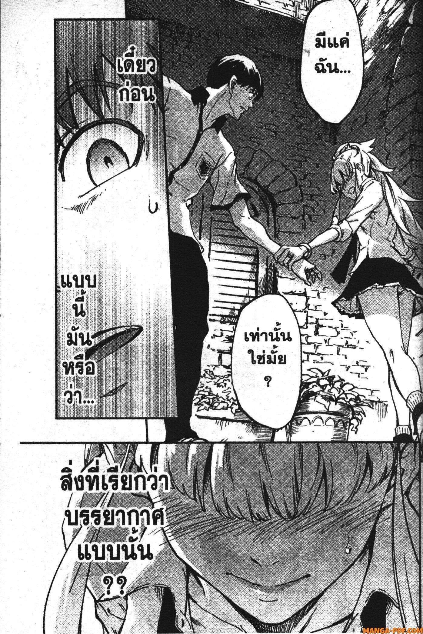 Manga-lc-com อ่านมังงะ อ่านการ์ตูน ออนไลน์ ฟรี Kekkon Yubiwa Monogatari ตอนที่ 1 2 3 4 5 6 7 8 9 10 11 12 13 14 ฟรี ไม่มีโฆษณา Manga-lc - อ่าน มังงะ อ่าน การ์ตูน ออนไลน์ อ่านมังงะ ฟรี