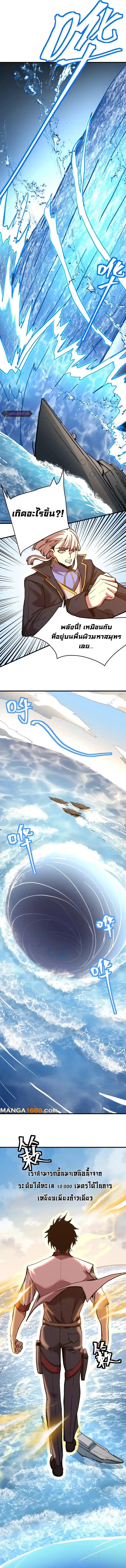 Manga-lc-com อ่านมังงะ อ่านการ์ตูน ออนไลน์ ฟรี Logging 10,000 Years into the Future ตอนที่ 1 2 3 4 5 6 7 8 9 10 11 12 13 14 ฟรี ไม่มีโฆษณา Manga-lc - อ่าน มังงะ อ่าน การ์ตูน ออนไลน์ อ่านมังงะ ฟรี