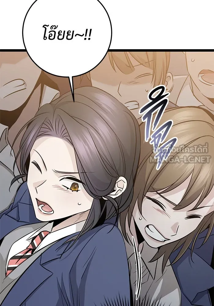 ราชินีนักบู๊ ตอนที่ 40 รูปที่ 135