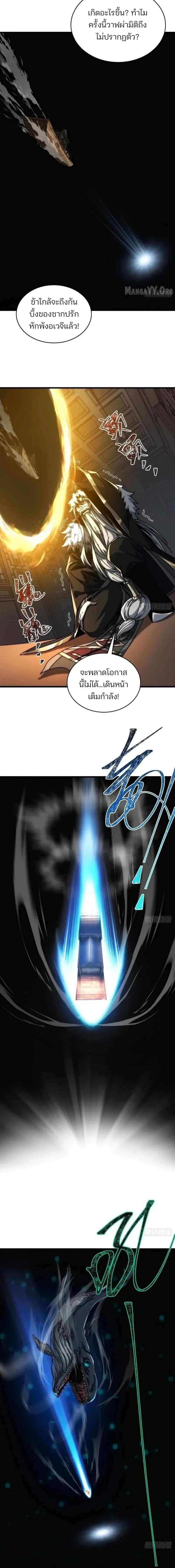 Manga-lc-com อ่านมังงะ อ่านการ์ตูน ออนไลน์ ฟรี My Simulated Path To Immortality ตอนที่ 1 2 3 4 5 6 7 8 9 10 11 12 13 14 ฟรี ไม่มีโฆษณา Manga-lc - อ่าน มังงะ อ่าน การ์ตูน ออนไลน์ อ่านมังงะ ฟรี