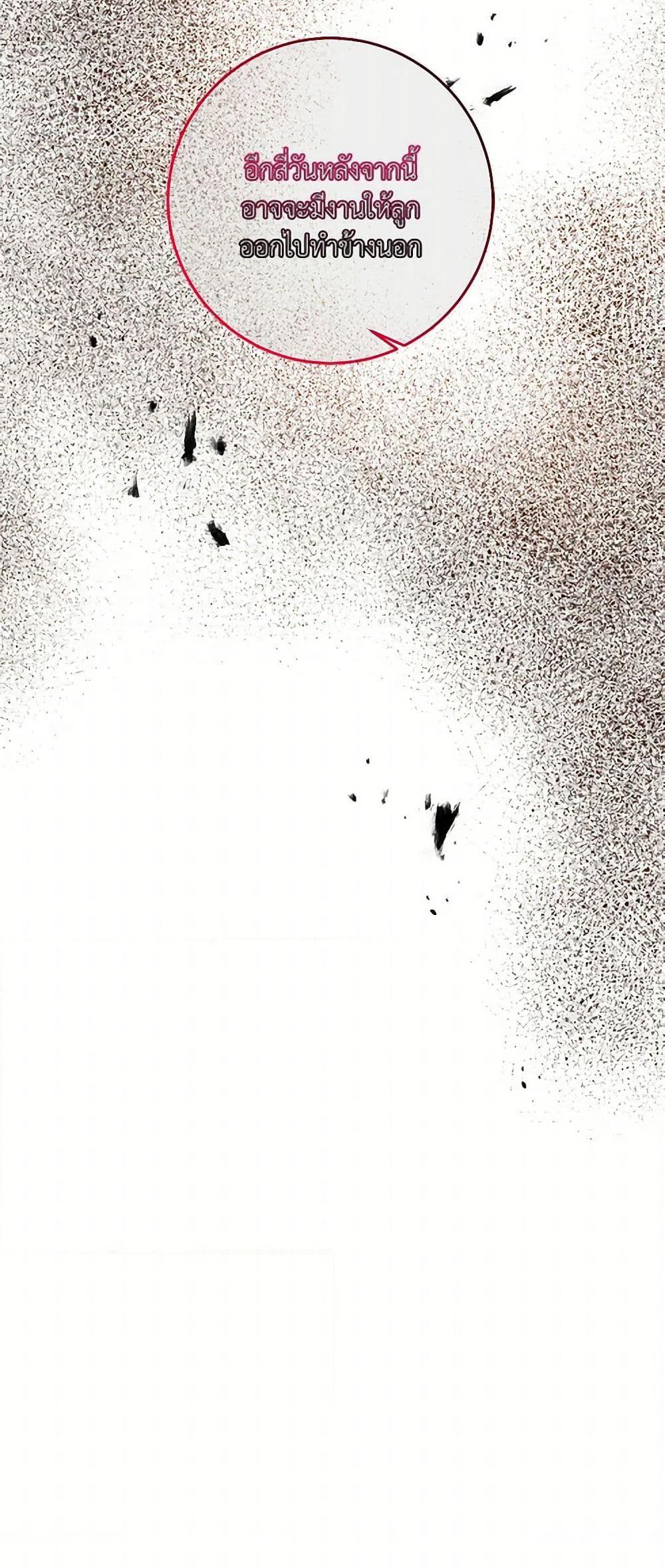 Manga-lc-com อ่านมังงะ อ่านการ์ตูน ออนไลน์ ฟรี I’ve Become the Villainous Empress of a Novel ตอนที่ 1 2 3 4 5 6 7 8 9 10 11 12 13 14 ฟรี ไม่มีโฆษณา Manga-lc - อ่าน มังงะ อ่าน การ์ตูน ออนไลน์ อ่านมังงะ ฟรี