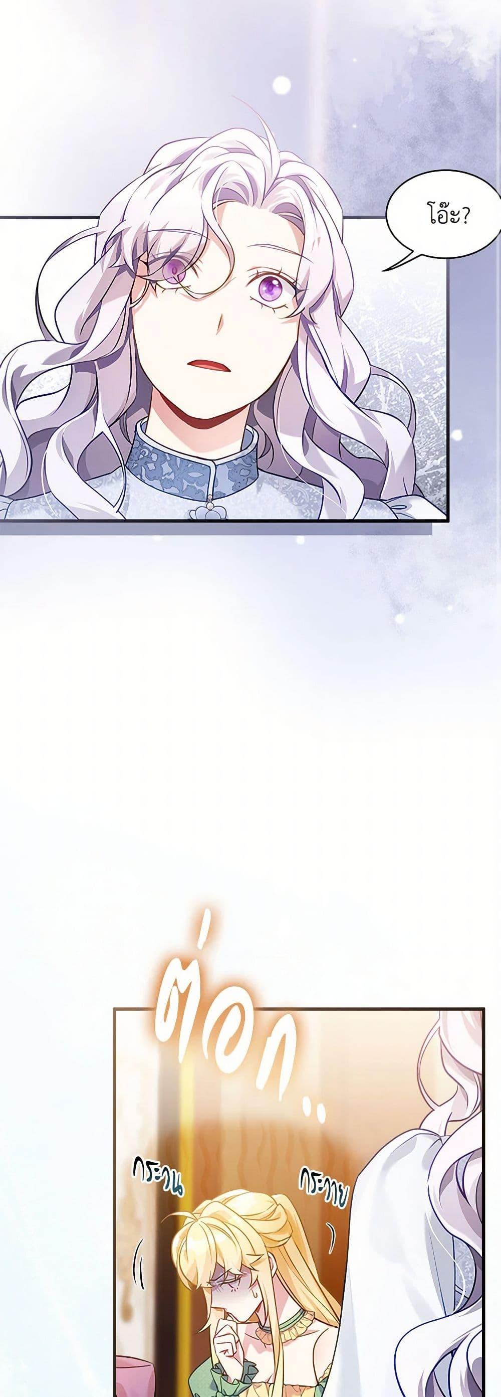 Manga-lc-com อ่านมังงะ อ่านการ์ตูน ออนไลน์ ฟรี Not-Sew-Wicked Stepmom ตอนที่ 1 2 3 4 5 6 7 8 9 10 11 12 13 14 ฟรี ไม่มีโฆษณา Manga-lc - อ่าน มังงะ อ่าน การ์ตูน ออนไลน์ อ่านมังงะ ฟรี