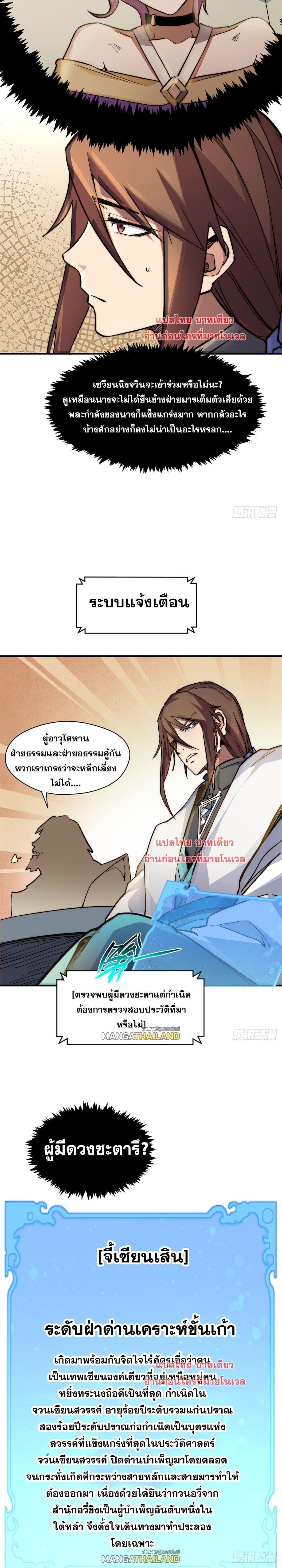 Manga-lc-com อ่านมังงะ อ่านการ์ตูน ออนไลน์ ฟรี Top Tier Providence ตอนที่ 1 2 3 4 5 6 7 8 9 10 11 12 13 14 ฟรี ไม่มีโฆษณา Manga-lc - อ่าน มังงะ อ่าน การ์ตูน ออนไลน์ อ่านมังงะ ฟรี