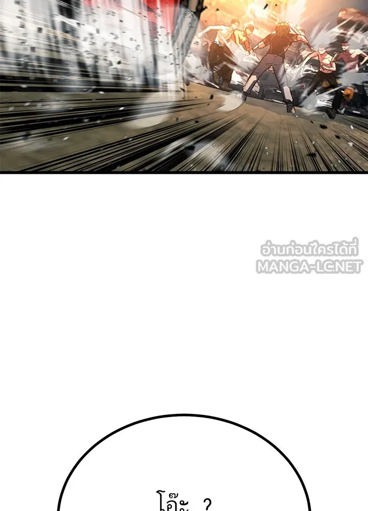 ราชาลานประลอง ตอนที่ 51 รูปที่ 162