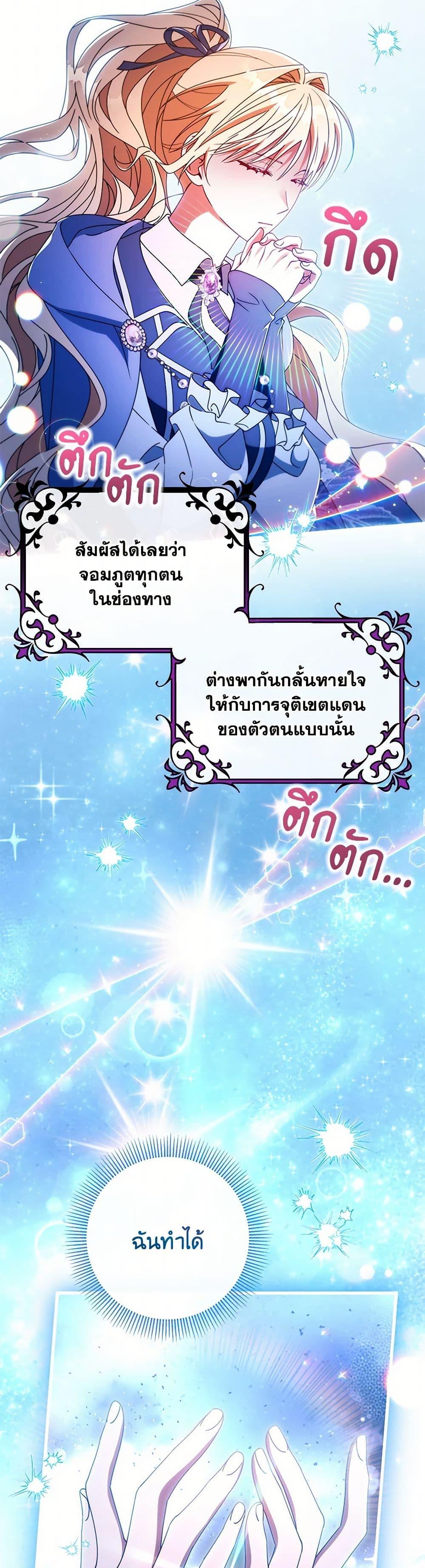 Manga-lc-com อ่านมังงะ อ่านการ์ตูน ออนไลน์ ฟรี The Hero’s Savior ตอนที่ 1 2 3 4 5 6 7 8 9 10 11 12 13 14 ฟรี ไม่มีโฆษณา Manga-lc - อ่าน มังงะ อ่าน การ์ตูน ออนไลน์ อ่านมังงะ ฟรี