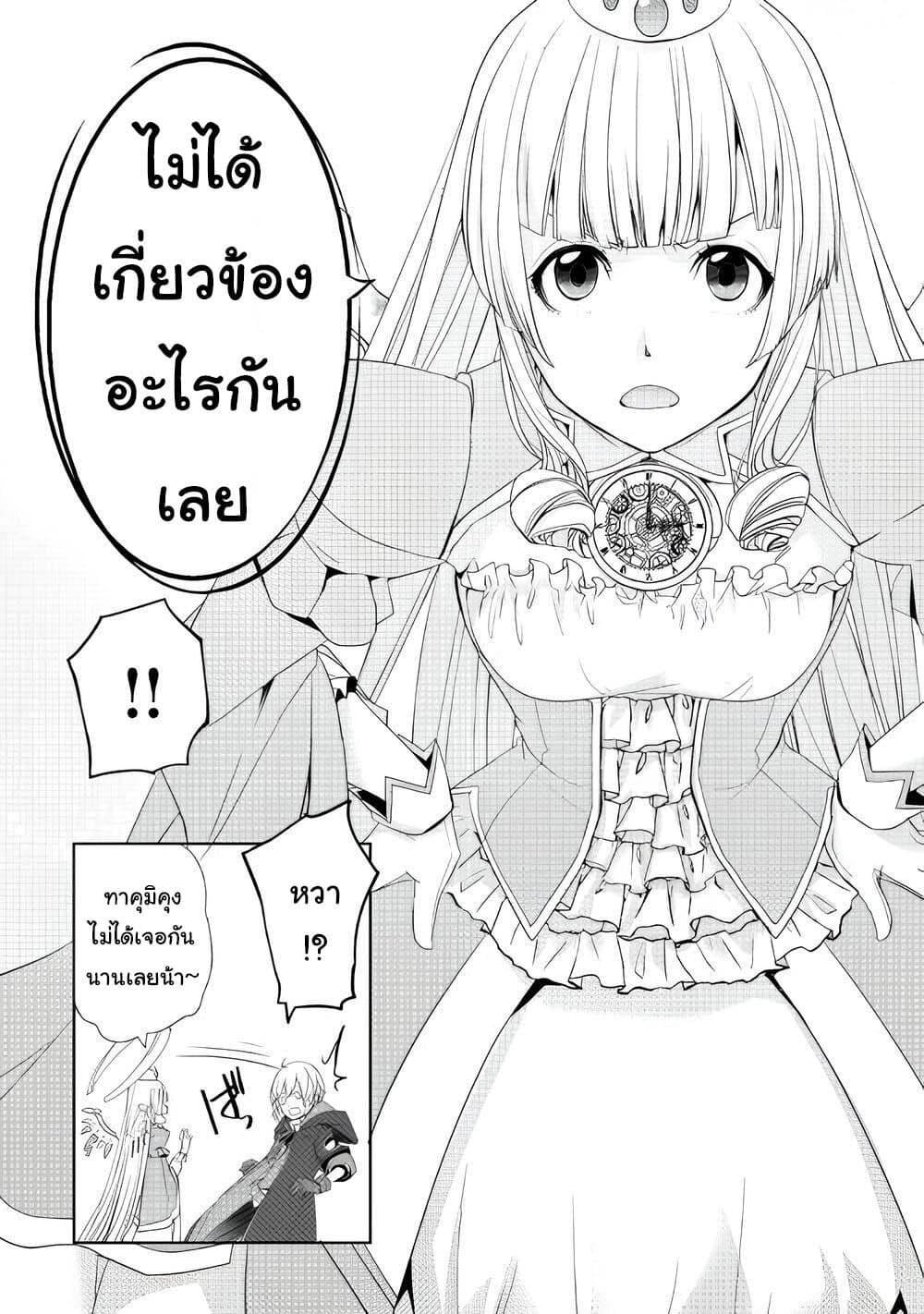 Manga-lc-com อ่านมังงะ อ่านการ์ตูน ออนไลน์ ฟรี Izure Saikyou no Renkinjutsushi ตอนที่ 1 2 3 4 5 6 7 8 9 10 11 12 13 14 ฟรี ไม่มีโฆษณา Manga-lc - อ่าน มังงะ อ่าน การ์ตูน ออนไลน์ อ่านมังงะ ฟรี