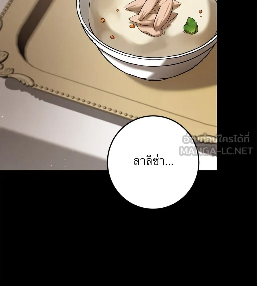 เรือนจำรัก ตอนที่ 36 รูปที่ 15