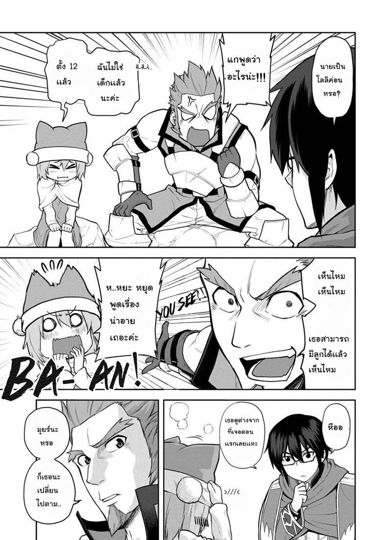 Manga-lc-com อ่านมังงะ อ่านการ์ตูน ออนไลน์ ฟรี Konjiki no Moji Tsukai – Yuusha Yonin ni Makikomareta Unique Cheat ตอนที่ 1 2 3 4 5 6 7 8 9 10 11 12 13 14 ฟรี ไม่มีโฆษณา Manga-lc - อ่าน มังงะ อ่าน การ์ตูน ออนไลน์ อ่านมังงะ ฟรี