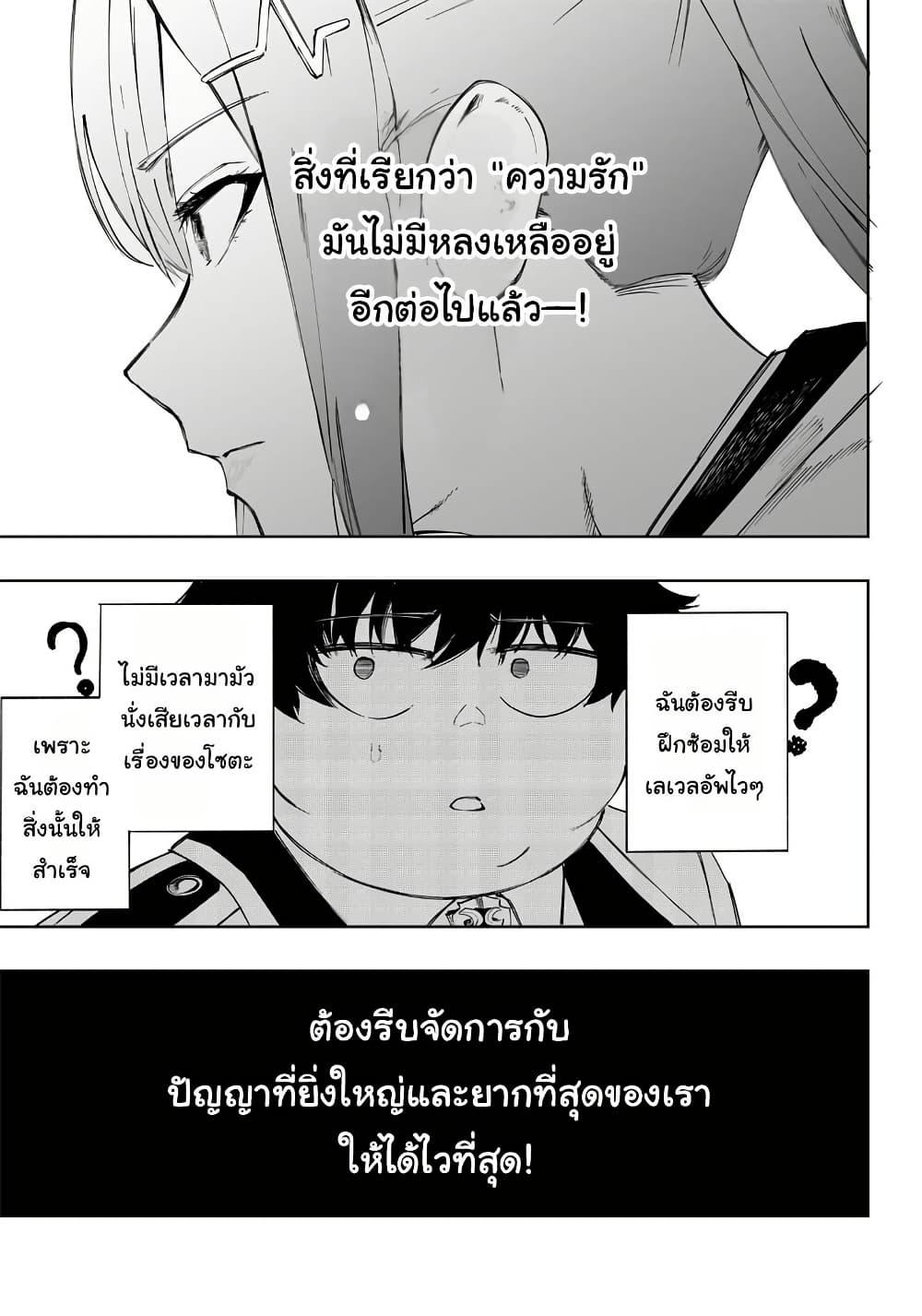 Manga-lc-com อ่านมังงะ อ่านการ์ตูน ออนไลน์ ฟรี Wazawai no Avalon ~Game Saijaku no Akuyaku Debu ni Ten’i Shita kedo, Ore dake “Yasereba Tsuyokute New Game” na Sekai datta no de, Saisoku Level Up & Hametsu Flag Kaihi de Kage no Eiyuu o Mezashimasu~ ตอนที่ 1 2 3 4 5 6 7 8 9 10 11 12 13 14 ฟรี ไม่มีโฆษณา Manga-lc - อ่าน มังงะ อ่าน การ์ตูน ออนไลน์ อ่านมังงะ ฟรี