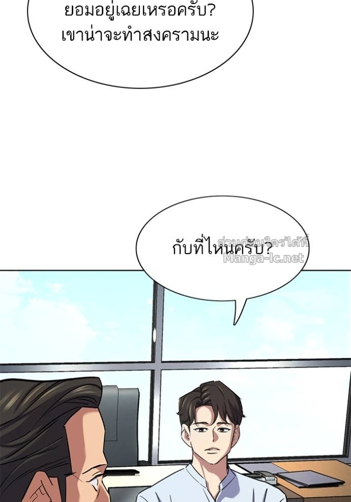 Doujin-Lc- อ่าน โดจิน มังฮวา เกาหลี ญี่ปุ่น จีน แปลไทย Reborn Rich ตอนที่ 1 2 3 4 5 6 7 8 9 10 11 12 13 14 ฟรี ไม่มีโฆษณา อ่าน โดจิน Manhwa เกาหลี ญี่ปุ่น จีน เรามีครบ คัดมาให้เน้นๆ โดจิน 18+ รับประกันความฟินโดย Doujin Lc