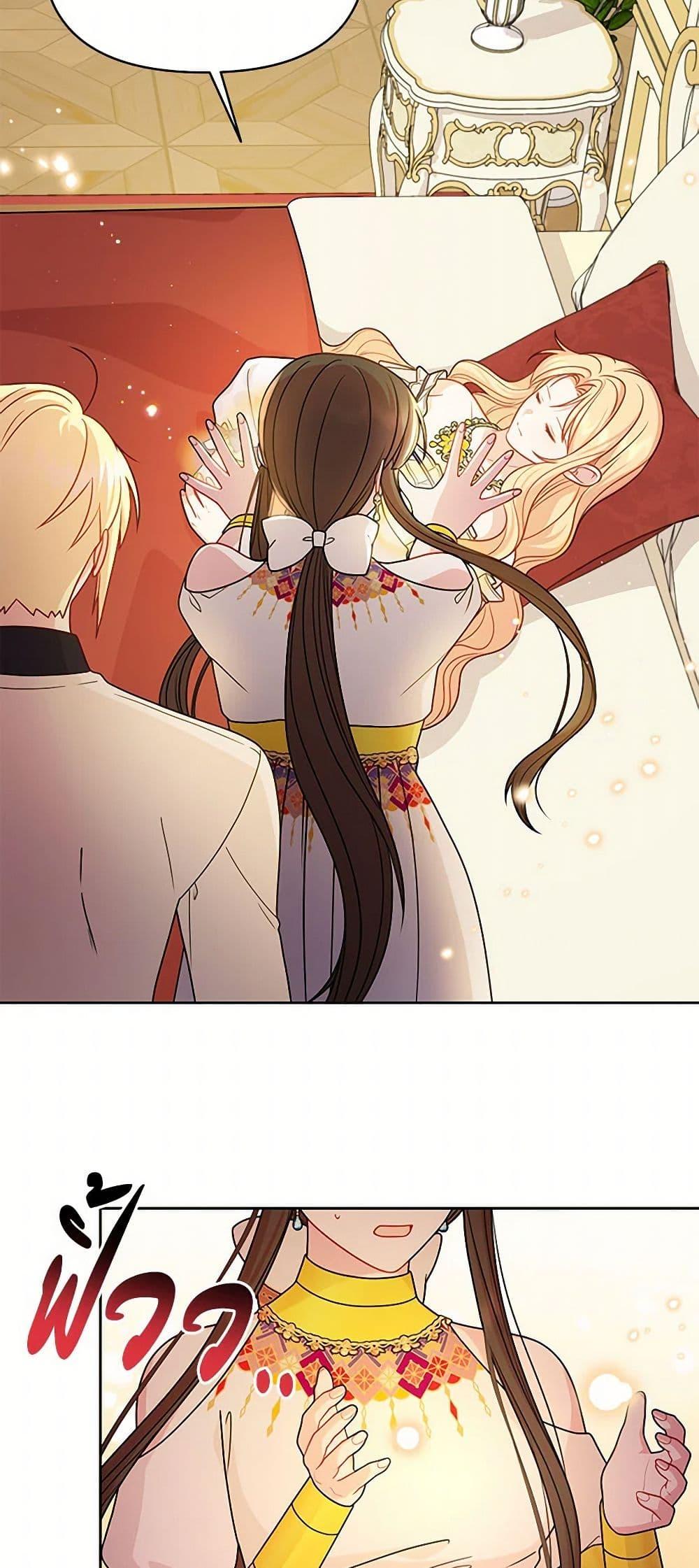 Manga-lc-com อ่านมังงะ อ่านการ์ตูน ออนไลน์ ฟรี My BFF is a Tyrant in Training ตอนที่ 1 2 3 4 5 6 7 8 9 10 11 12 13 14 ฟรี ไม่มีโฆษณา Manga-lc - อ่าน มังงะ อ่าน การ์ตูน ออนไลน์ อ่านมังงะ ฟรี