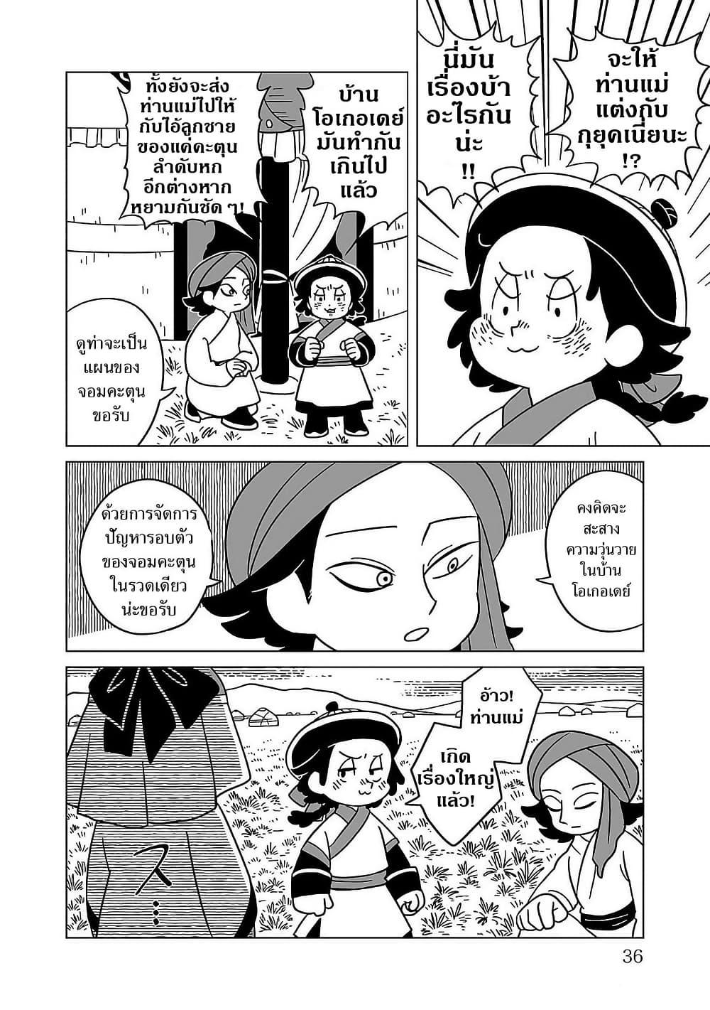 Manga-lc-com อ่านมังงะ อ่านการ์ตูน ออนไลน์ ฟรี Tenmaku no Jaadugar ตอนที่ 1 2 3 4 5 6 7 8 9 10 11 12 13 14 ฟรี ไม่มีโฆษณา Manga-lc - อ่าน มังงะ อ่าน การ์ตูน ออนไลน์ อ่านมังงะ ฟรี