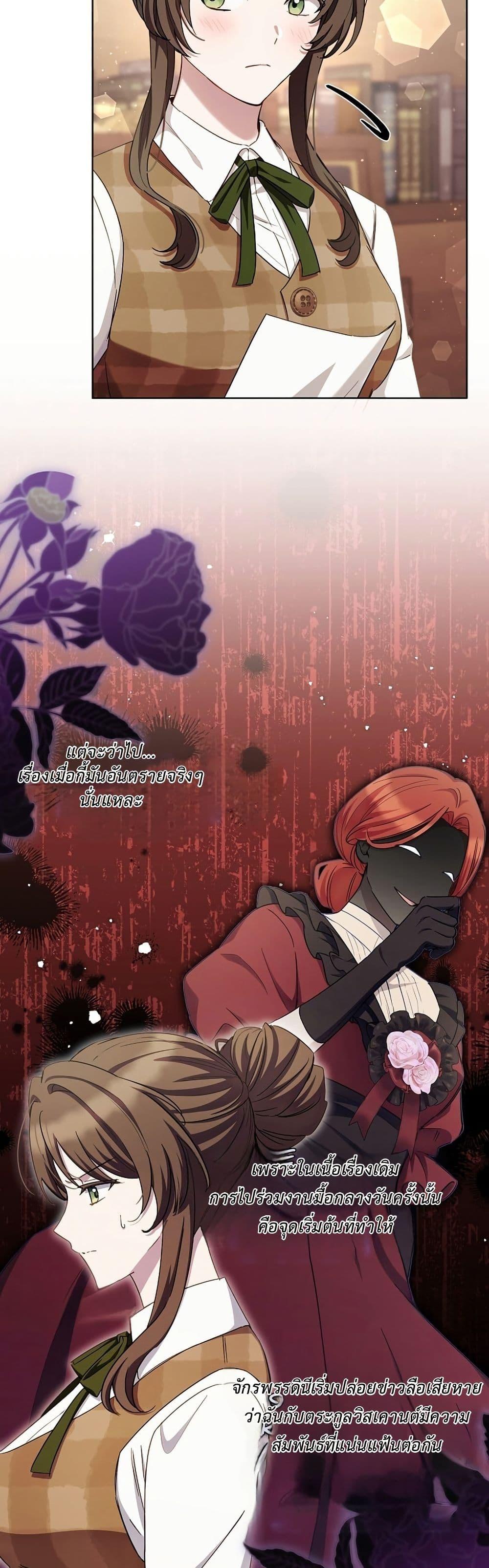 Manga-lc-com อ่านมังงะ อ่านการ์ตูน ออนไลน์ ฟรี The Male Lead Is Trying To Tame Me With Money ตอนที่ 1 2 3 4 5 6 7 8 9 10 11 12 13 14 ฟรี ไม่มีโฆษณา Manga-lc - อ่าน มังงะ อ่าน การ์ตูน ออนไลน์ อ่านมังงะ ฟรี