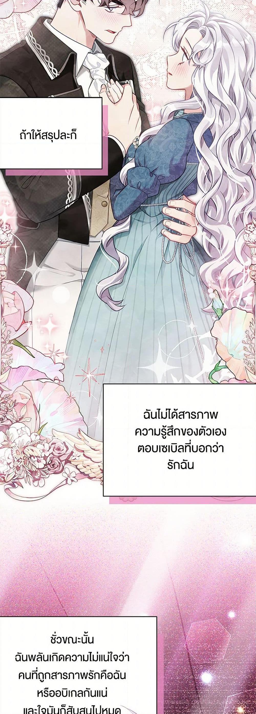Manga-lc-com อ่านมังงะ อ่านการ์ตูน ออนไลน์ ฟรี Not-Sew-Wicked Stepmom ตอนที่ 1 2 3 4 5 6 7 8 9 10 11 12 13 14 ฟรี ไม่มีโฆษณา Manga-lc - อ่าน มังงะ อ่าน การ์ตูน ออนไลน์ อ่านมังงะ ฟรี