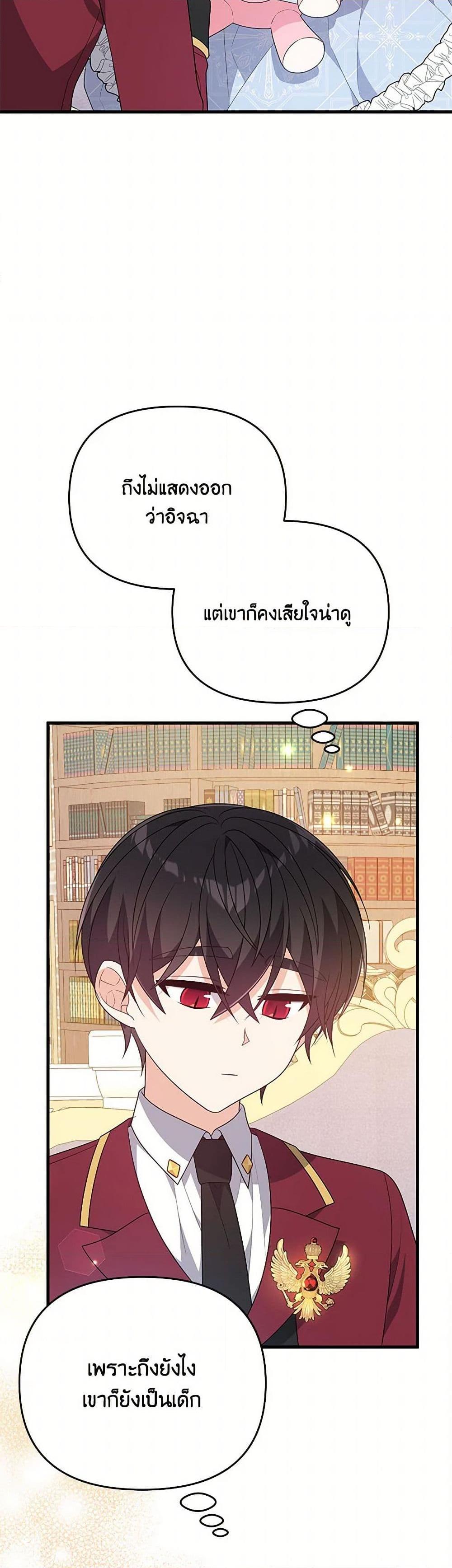 Manga-lc-com อ่านมังงะ อ่านการ์ตูน ออนไลน์ ฟรี I Will Seduce the Male Lead for My Older Brother ตอนที่ 1 2 3 4 5 6 7 8 9 10 11 12 13 14 ฟรี ไม่มีโฆษณา Manga-lc - อ่าน มังงะ อ่าน การ์ตูน ออนไลน์ อ่านมังงะ ฟรี