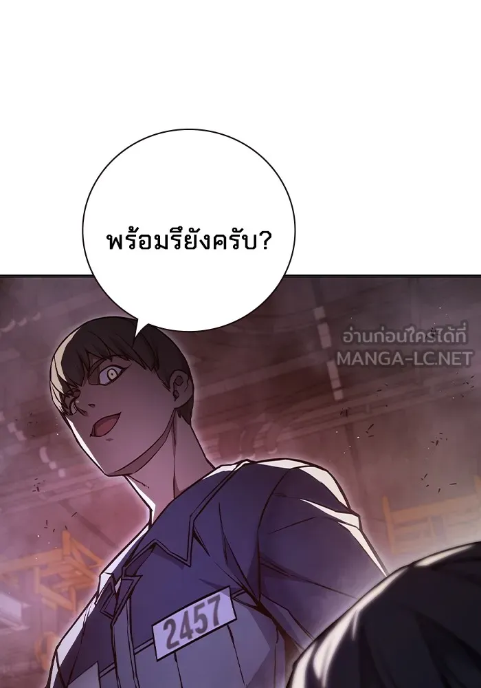 เยาวชนคนคุก ตอนที่ 13 รูปที่ 147
