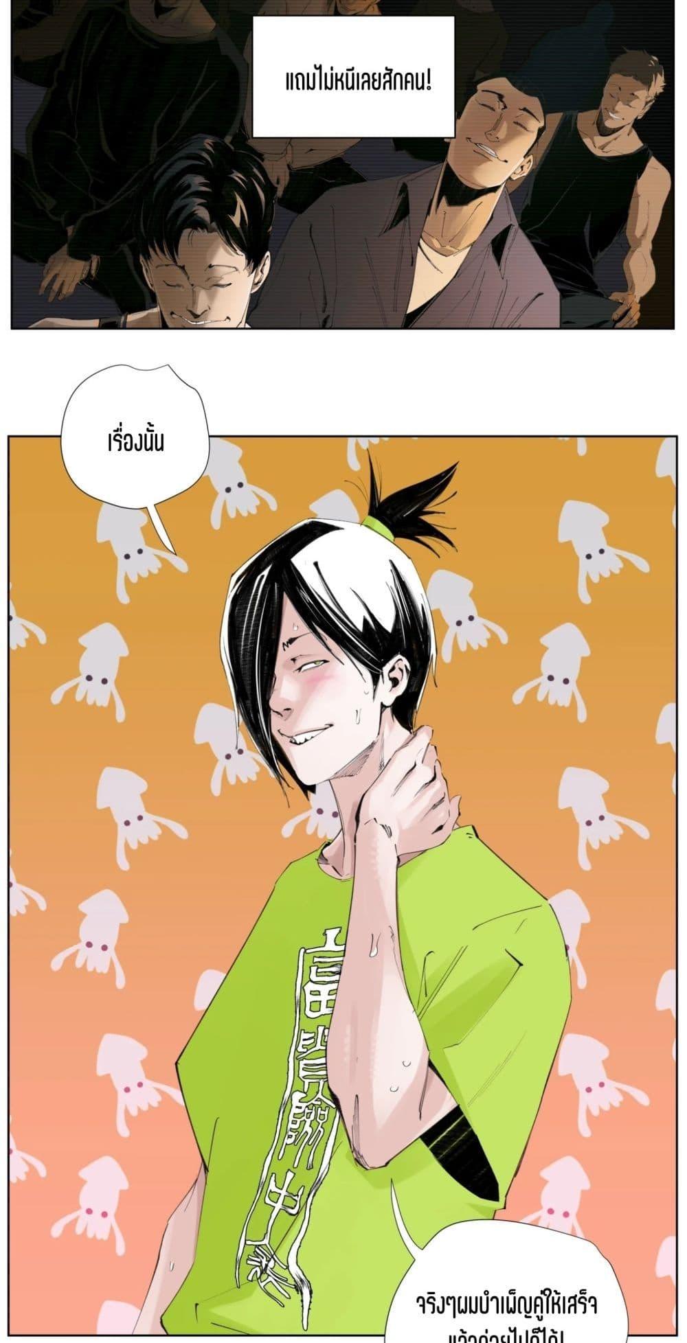 Manga-lc-com อ่านมังงะ อ่านการ์ตูน ออนไลน์ ฟรี Nine Methods of Ascending the Clouds First Ranked Immortal ตอนที่ 1 2 3 4 5 6 7 8 9 10 11 12 13 14 ฟรี ไม่มีโฆษณา Manga-lc - อ่าน มังงะ อ่าน การ์ตูน ออนไลน์ อ่านมังงะ ฟรี