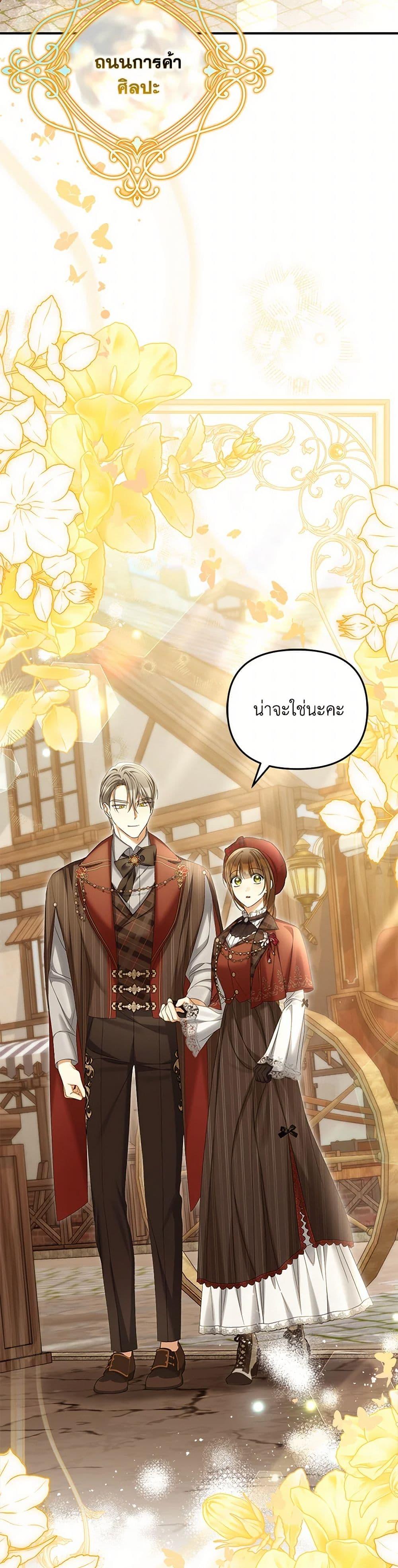 Manga-lc-com อ่านมังงะ อ่านการ์ตูน ออนไลน์ ฟรี Why Are You Obsessed With Your Fake Wife ตอนที่ 1 2 3 4 5 6 7 8 9 10 11 12 13 14 ฟรี ไม่มีโฆษณา Manga-lc - อ่าน มังงะ อ่าน การ์ตูน ออนไลน์ อ่านมังงะ ฟรี