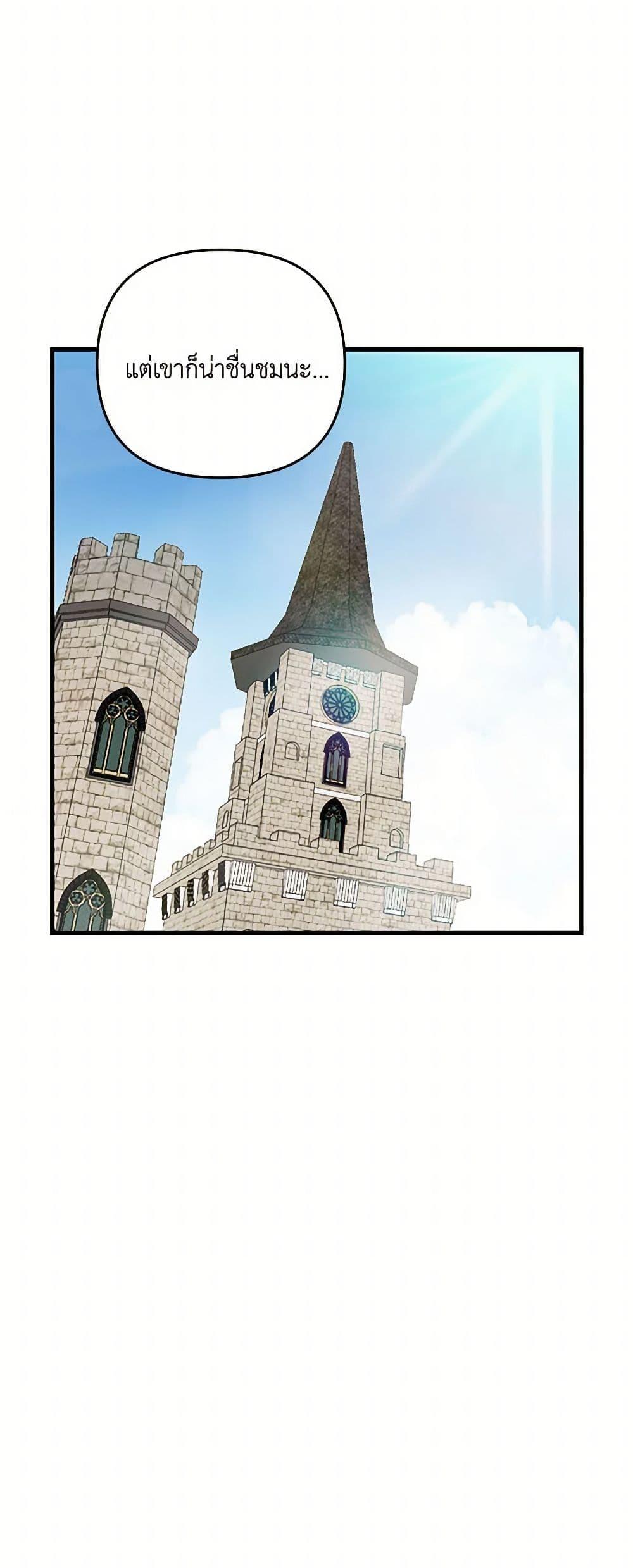 Manga-lc-com อ่านมังงะ อ่านการ์ตูน ออนไลน์ ฟรี Our Little Empress ตอนที่ 1 2 3 4 5 6 7 8 9 10 11 12 13 14 ฟรี ไม่มีโฆษณา Manga-lc - อ่าน มังงะ อ่าน การ์ตูน ออนไลน์ อ่านมังงะ ฟรี