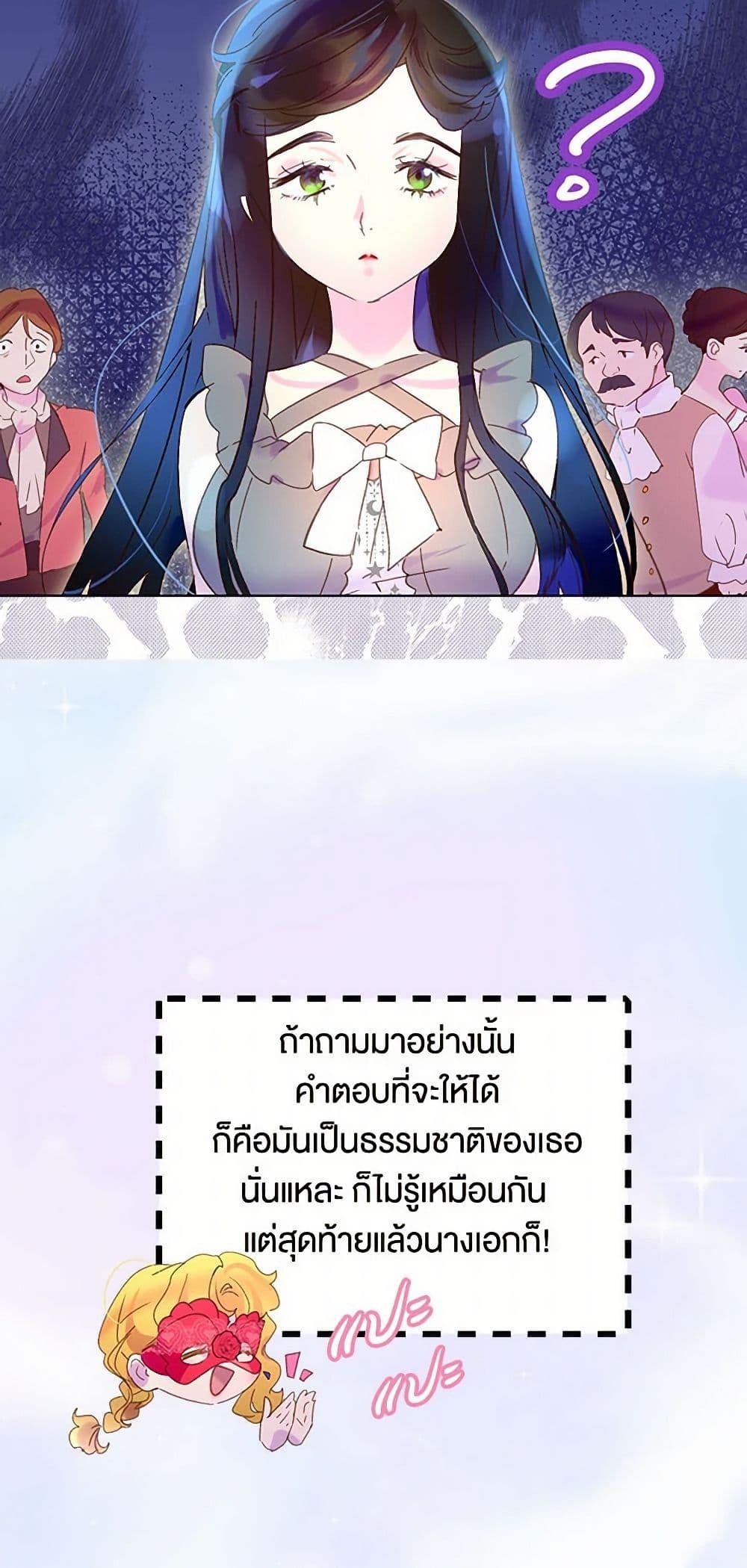 Manga-lc-com อ่านมังงะ อ่านการ์ตูน ออนไลน์ ฟรี Miss Not-So Sidekick ตอนที่ 1 2 3 4 5 6 7 8 9 10 11 12 13 14 ฟรี ไม่มีโฆษณา Manga-lc - อ่าน มังงะ อ่าน การ์ตูน ออนไลน์ อ่านมังงะ ฟรี