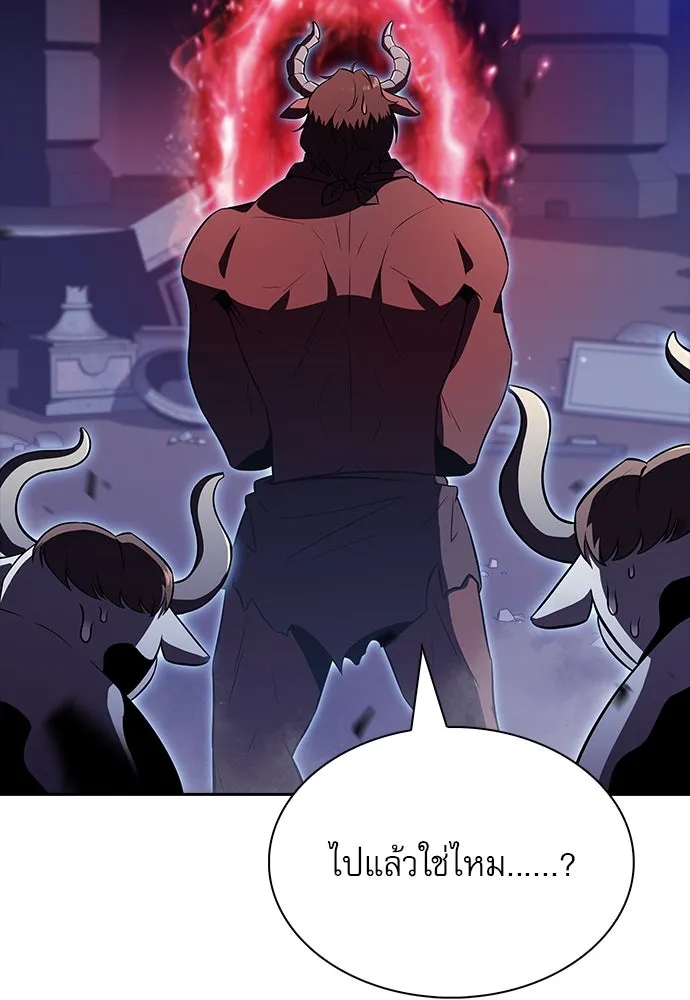 ครัวผู้กล้าท้าให้ชิม ตอนที่ 19 รูปที่ 49