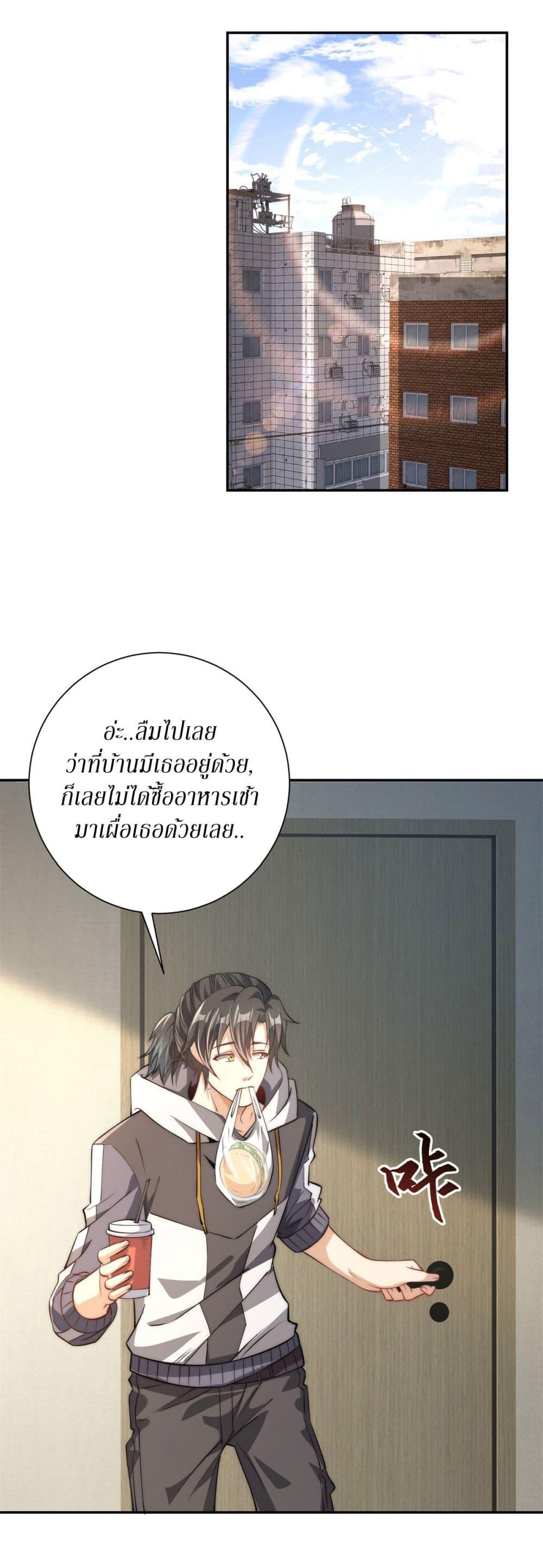 Manga-lc-com อ่านมังงะ อ่านการ์ตูน ออนไลน์ ฟรี After Being Reincarnated, I Will Reach the Top With My Divergent Cheats ตอนที่ 1 2 3 4 5 6 7 8 9 10 11 12 13 14 ฟรี ไม่มีโฆษณา Manga-lc - อ่าน มังงะ อ่าน การ์ตูน ออนไลน์ อ่านมังงะ ฟรี