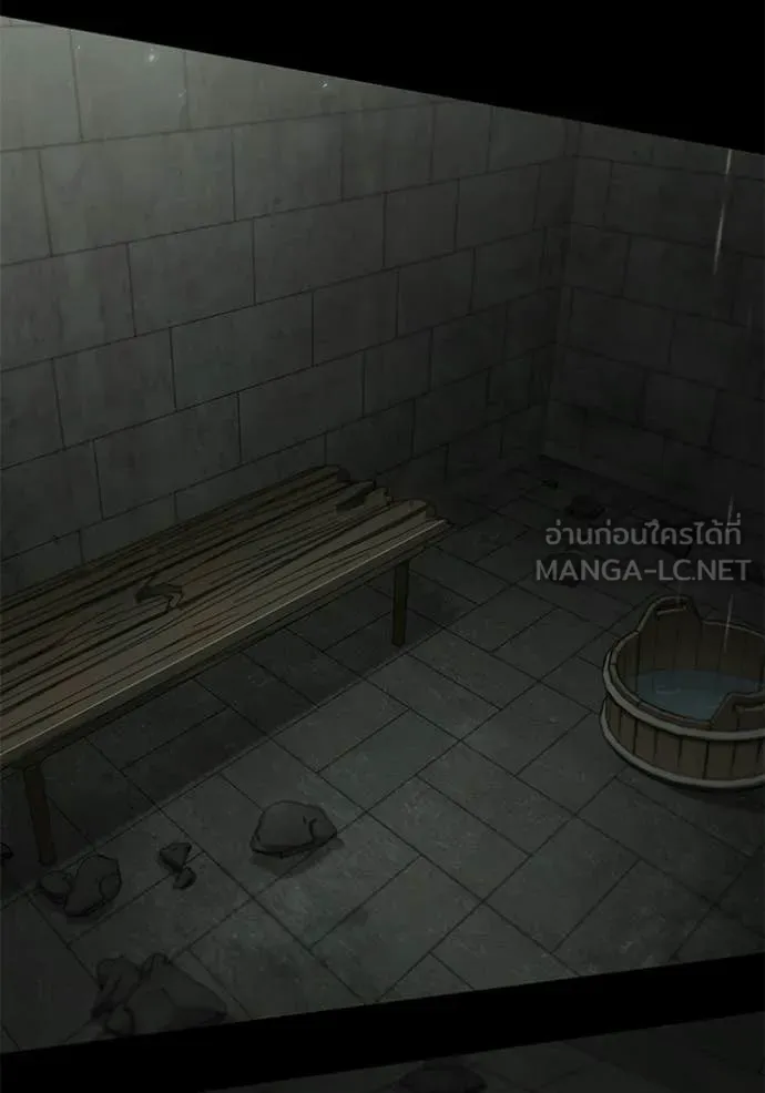 ชาตินี้น้องขอ ตอนที่ 193 รูปที่ 98
