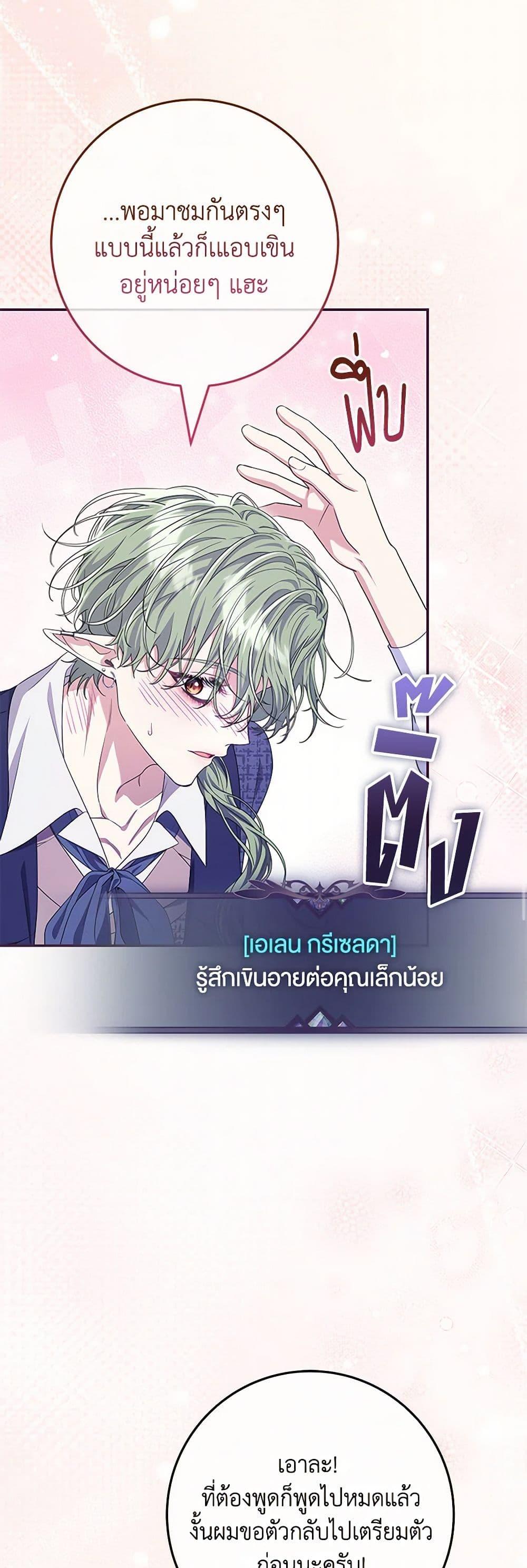 Manga-lc-com อ่านมังงะ อ่านการ์ตูน ออนไลน์ ฟรี Trapped in a Cursed Game, but now with NPCs ตอนที่ 1 2 3 4 5 6 7 8 9 10 11 12 13 14 ฟรี ไม่มีโฆษณา Manga-lc - อ่าน มังงะ อ่าน การ์ตูน ออนไลน์ อ่านมังงะ ฟรี