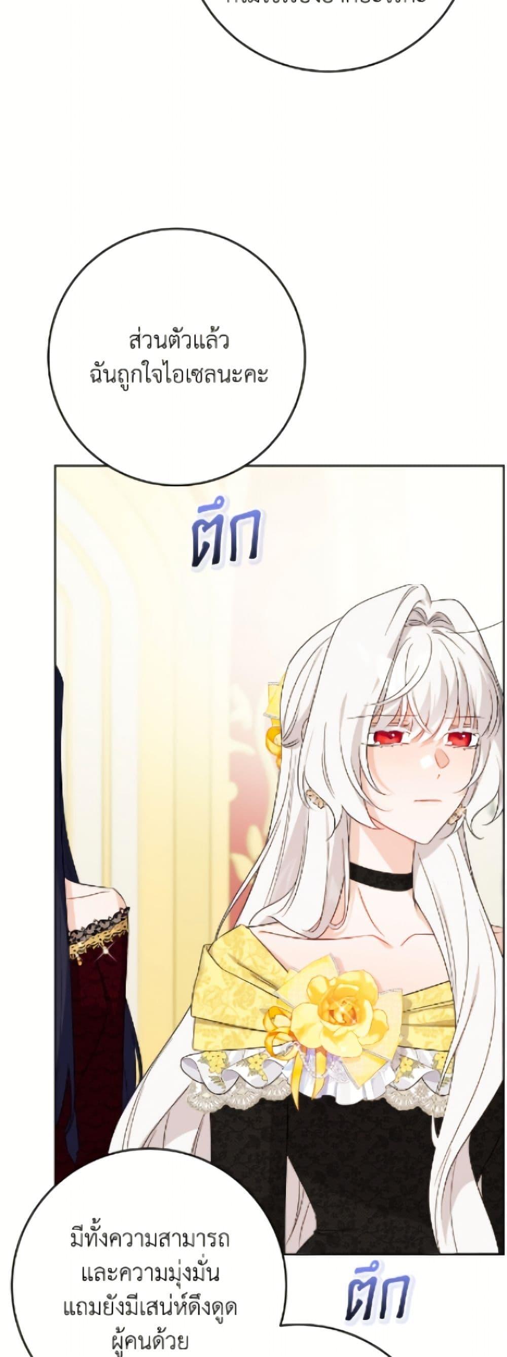 Manga-lc-com อ่านมังงะ อ่านการ์ตูน ออนไลน์ ฟรี The Male Lead is in Charge of the Successor ตอนที่ 1 2 3 4 5 6 7 8 9 10 11 12 13 14 ฟรี ไม่มีโฆษณา Manga-lc - อ่าน มังงะ อ่าน การ์ตูน ออนไลน์ อ่านมังงะ ฟรี