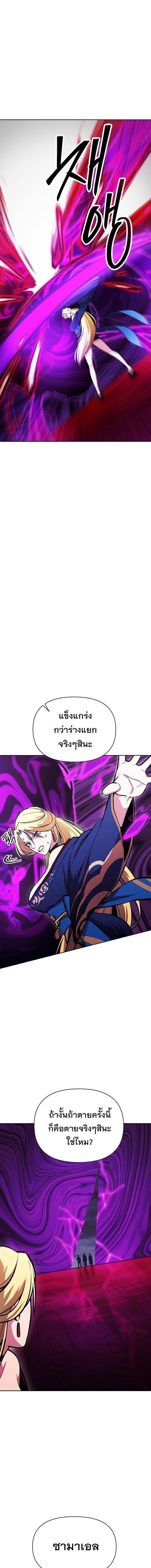 Manga-lc-com อ่านมังงะ อ่านการ์ตูน ออนไลน์ ฟรี Heavenly Demon Wants to Be A Chef ตอนที่ 1 2 3 4 5 6 7 8 9 10 11 12 13 14 ฟรี ไม่มีโฆษณา Manga-lc - อ่าน มังงะ อ่าน การ์ตูน ออนไลน์ อ่านมังงะ ฟรี