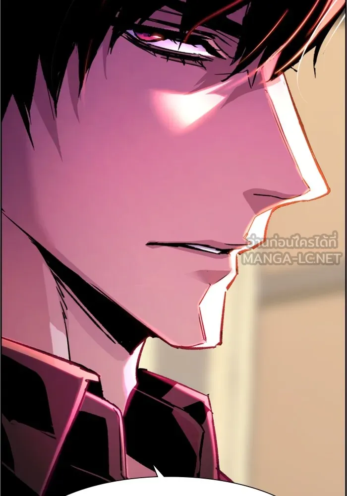 พี่ชายสายบอดี้การ์ด ตอนที่ 117 รูปที่ 21