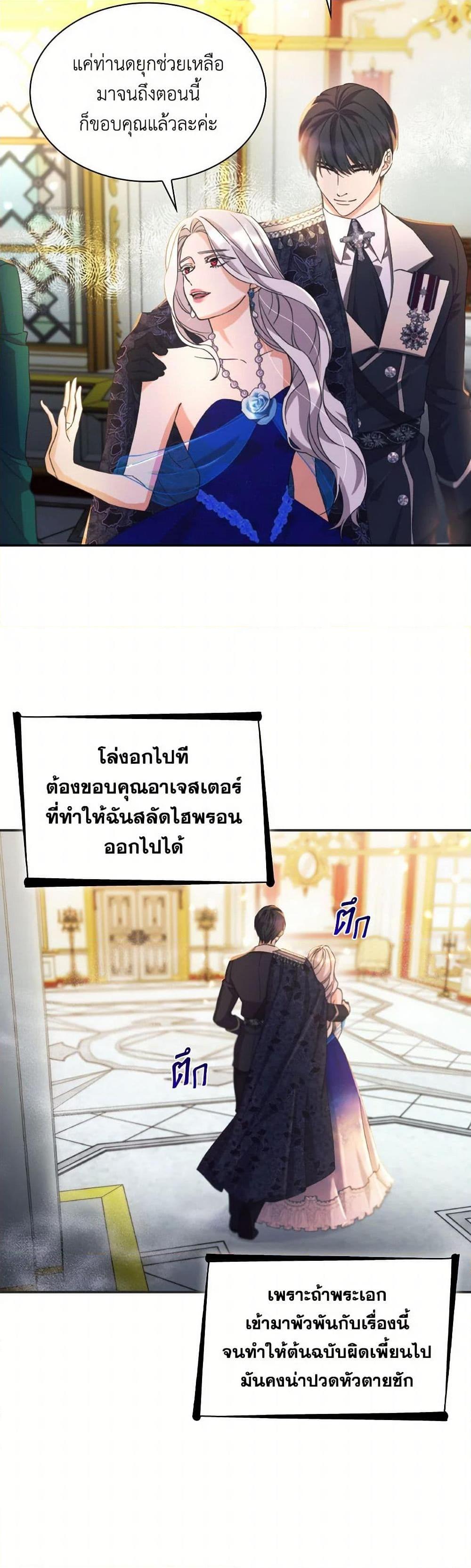 Manga-lc-com อ่านมังงะ อ่านการ์ตูน ออนไลน์ ฟรี Villains Behind the Curtains ตอนที่ 1 2 3 4 5 6 7 8 9 10 11 12 13 14 ฟรี ไม่มีโฆษณา Manga-lc - อ่าน มังงะ อ่าน การ์ตูน ออนไลน์ อ่านมังงะ ฟรี