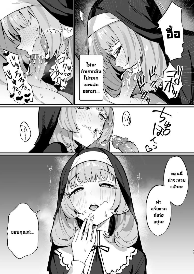 Doujin-Lc- อ่าน โดจิน มังฮวา เกาหลี ญี่ปุ่น จีน แปลไทย ซิสเตอร์เฮเลน่า [Unahouse (Unacchi)] Sister Kanzen Haiboku. ~Muchi na Sister ga honnou de Hatsujo Koubi Surumade~｜A Sister's Absolute Defeat Until an Innocent Nun Enters Heat and Indulges in Passionate Mating Sex ตอนที่ 1 2 3 4 5 6 7 8 9 10 11 12 13 14 ฟรี ไม่มีโฆษณา อ่าน โดจิน Manhwa เกาหลี ญี่ปุ่น จีน เรามีครบ คัดมาให้เน้นๆ โดจิน 18+ รับประกันความฟินโดย  Doujin Lc