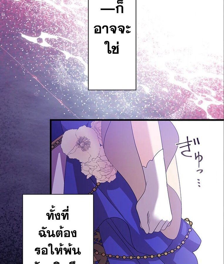 Manga-lc-com อ่านมังงะ อ่านการ์ตูน ออนไลน์ ฟรี The Legendary Assassin Reincarnated as the Beloved Youngest Daughter of a Royal Family ตอนที่ 1 2 3 4 5 6 7 8 9 10 11 12 13 14 ฟรี ไม่มีโฆษณา Manga-lc - อ่าน มังงะ อ่าน การ์ตูน ออนไลน์ อ่านมังงะ ฟรี