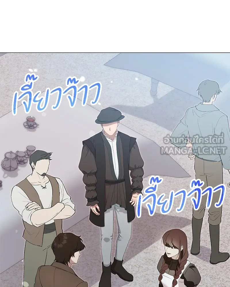 กำราบรักร้ายนายจอมพยศ ตอนที่ 45 รูปที่ 99