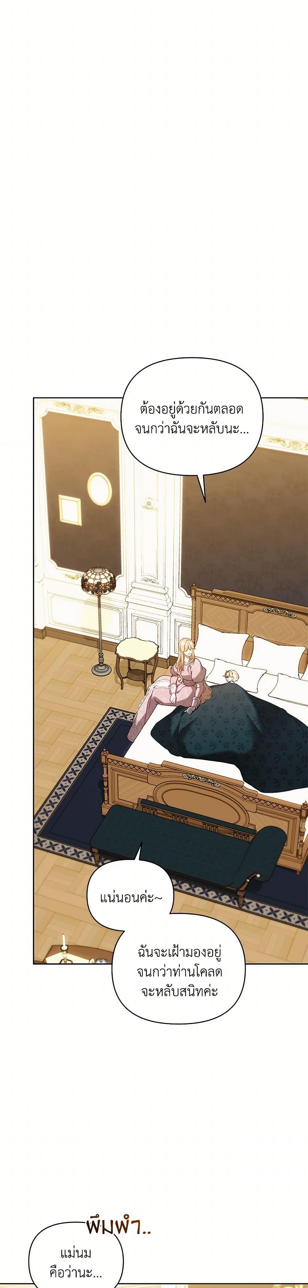 Manga-lc-com อ่านมังงะ อ่านการ์ตูน ออนไลน์ ฟรี I’m the Villainous Male Lead’s Terminally-Ill Aunt ตอนที่ 1 2 3 4 5 6 7 8 9 10 11 12 13 14 ฟรี ไม่มีโฆษณา Manga-lc - อ่าน มังงะ อ่าน การ์ตูน ออนไลน์ อ่านมังงะ ฟรี