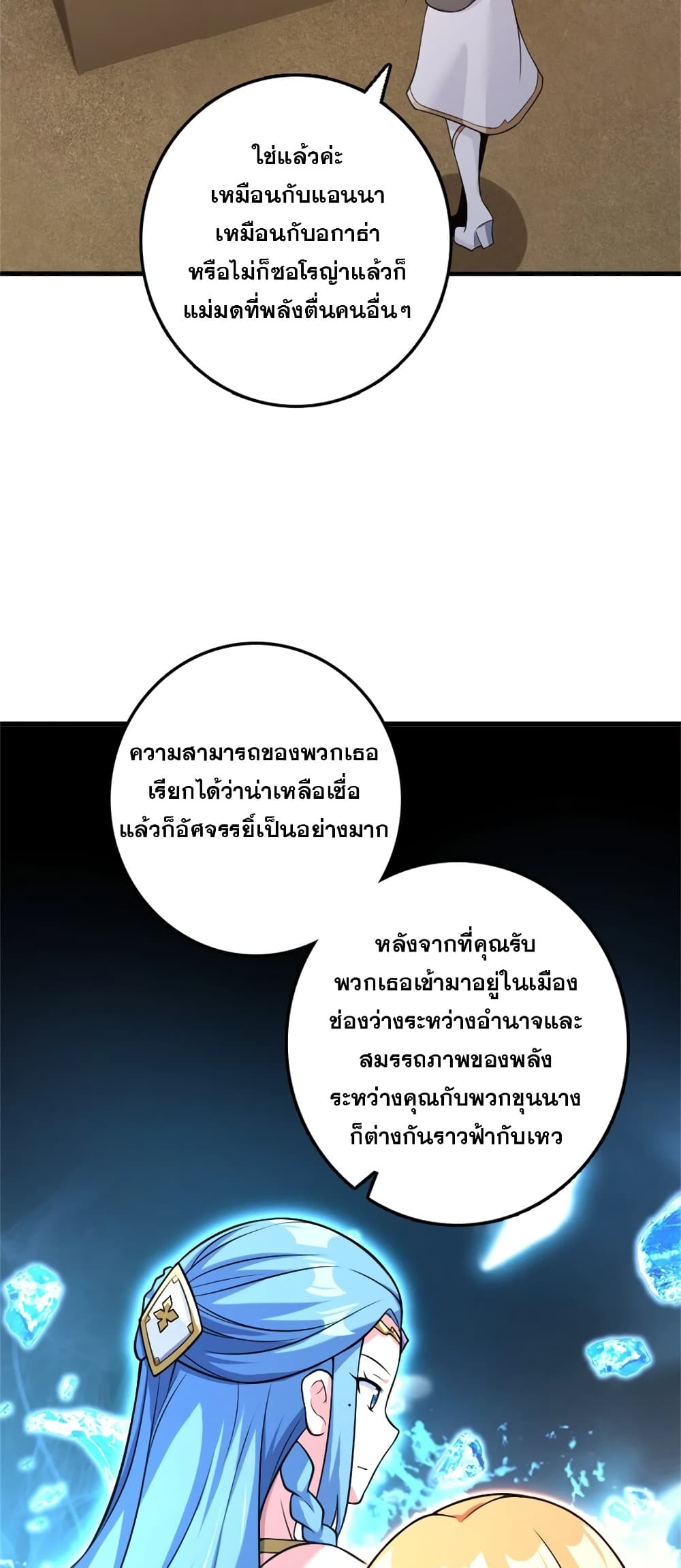 Manga-lc-com อ่านมังงะ อ่านการ์ตูน ออนไลน์ ฟรี Release That Witch ตอนที่ 1 2 3 4 5 6 7 8 9 10 11 12 13 14 ฟรี ไม่มีโฆษณา Manga-lc - อ่าน มังงะ อ่าน การ์ตูน ออนไลน์ อ่านมังงะ ฟรี