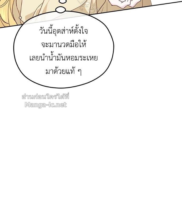 Doujin-Lc- อ่าน โดจิน มังฮวา เกาหลี ญี่ปุ่น จีน แปลไทย แกรนด์ดัชเชสล็อกมง ตอนที่ 1 2 3 4 5 6 7 8 9 10 11 12 13 14 ฟรี ไม่มีโฆษณา อ่าน โดจิน Manhwa เกาหลี ญี่ปุ่น จีน เรามีครบ คัดมาให้เน้นๆ โดจิน 18+ รับประกันความฟินโดย Doujin Lc