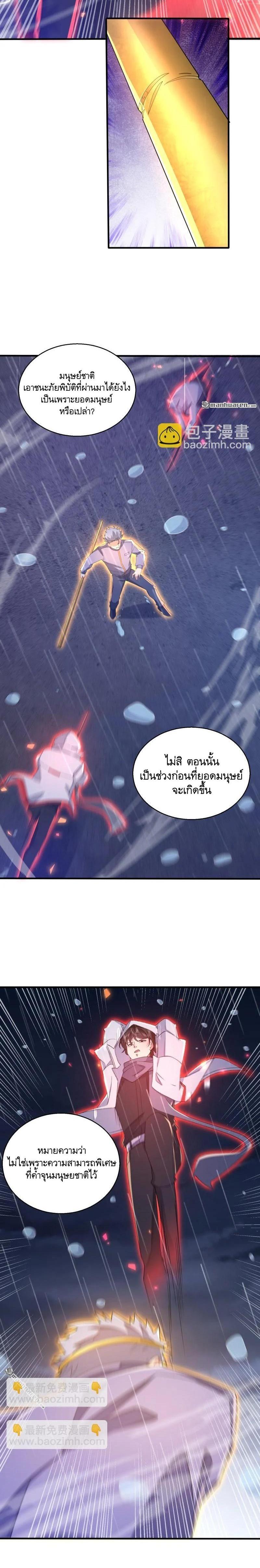 Manga-lc-com อ่านมังงะ อ่านการ์ตูน ออนไลน์ ฟรี The First Order ตอนที่ 1 2 3 4 5 6 7 8 9 10 11 12 13 14 ฟรี ไม่มีโฆษณา Manga-lc - อ่าน มังงะ อ่าน การ์ตูน ออนไลน์ อ่านมังงะ ฟรี